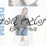 המדריך המלא- אינסטגרם שופינג