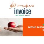 המאמרים שלנו