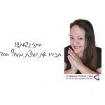 מעוף לעסקים