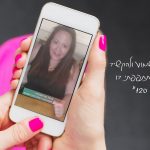 בואו נכיר