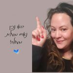 קאבר נאום המעלית