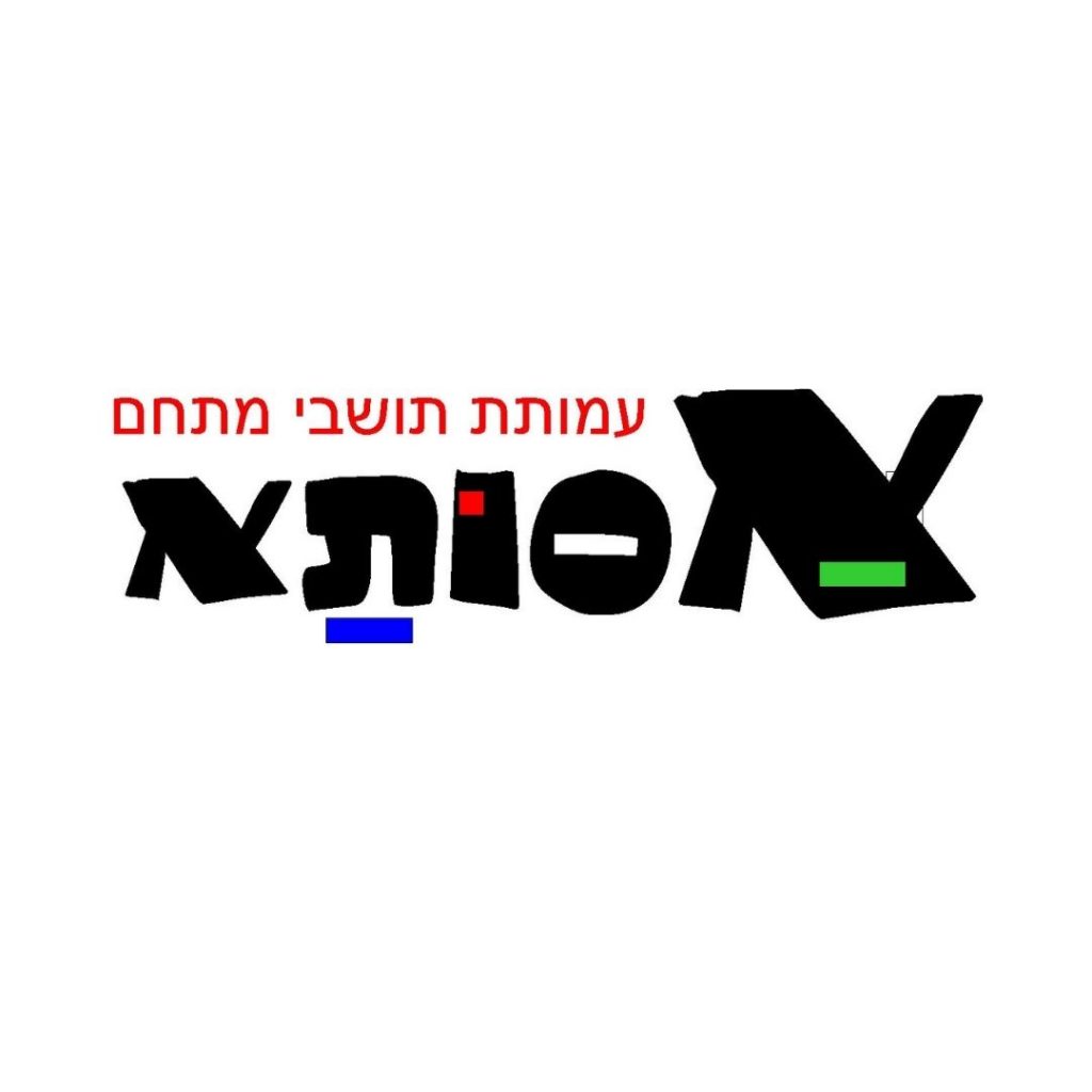 לוגו אסותא