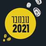 קאבר נובמבר