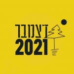 דצמבר קאבר